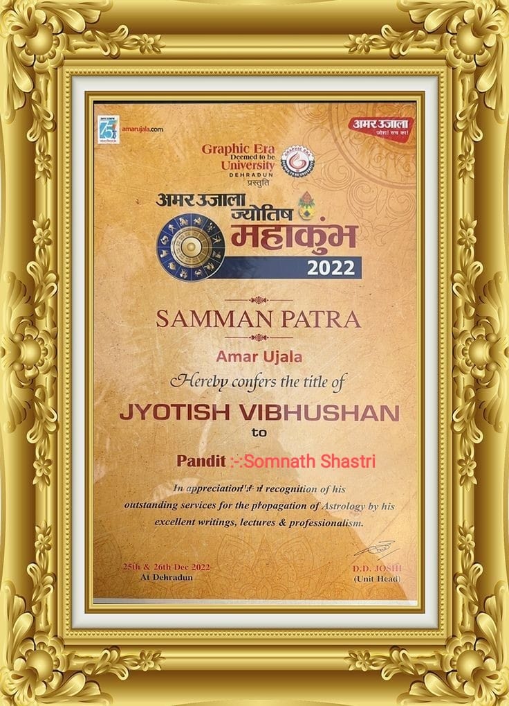 Award