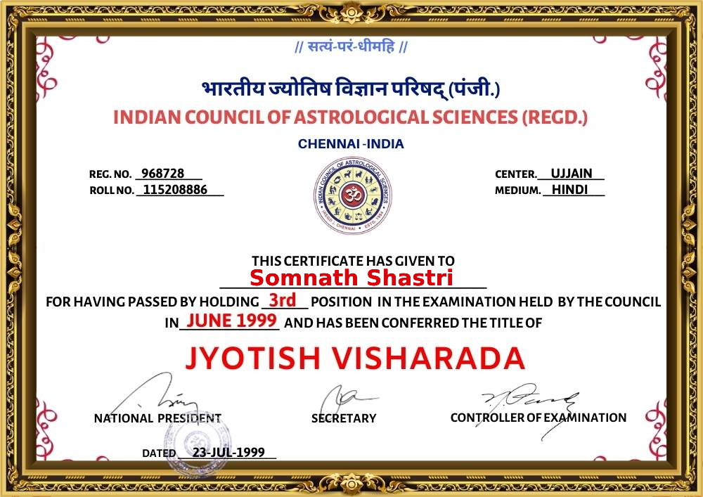 Award
