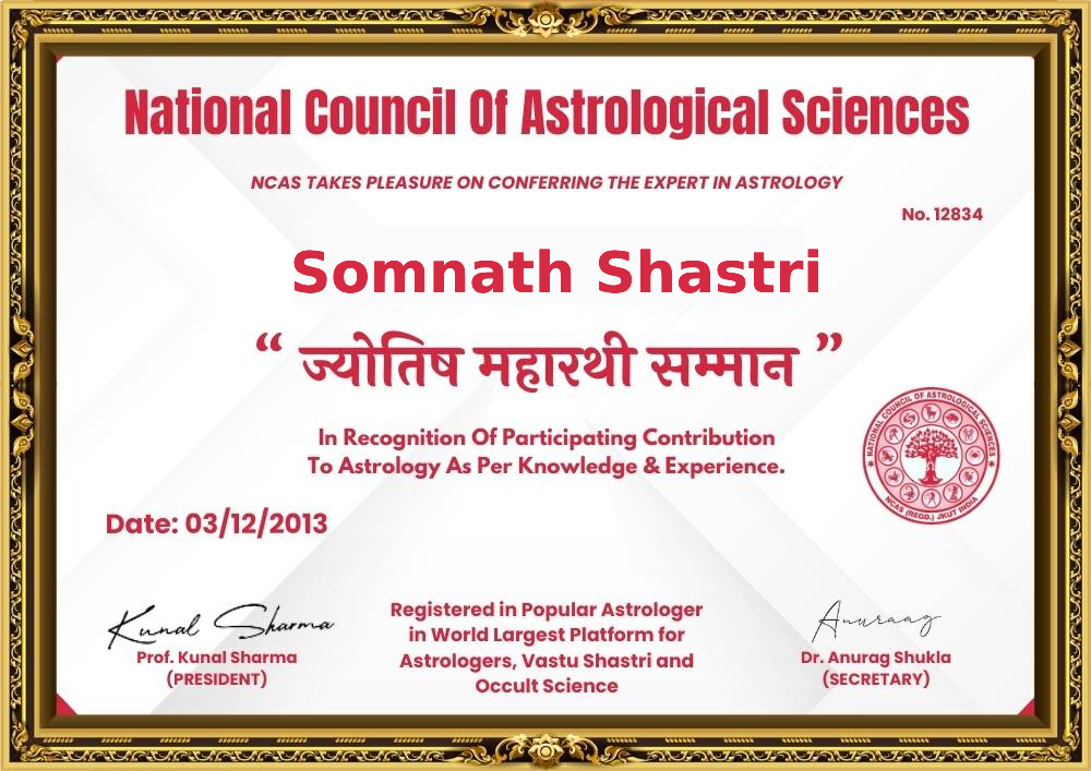 Award